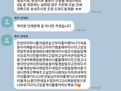 크리스피 크래커 A