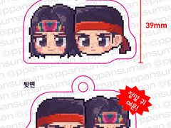 키류니시 도트 아크릴 키링 도안