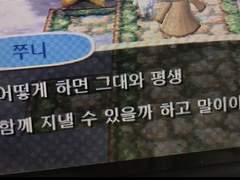 꼭 끌어안고 내가 네 편이라고 몇 번이든 얘기해 줄게