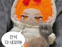 인형 도안 커미션