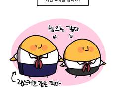 병아리 선생님 라오스편 17화 - 아이들의 옷차림