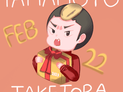 하이큐 생일축전 2/22