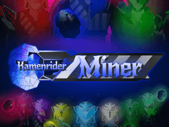 가면라이더 마이너 9