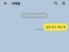 태웅대만 썰 백업 2