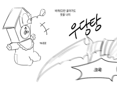 20230220 바퀴(G)만 굴러가도