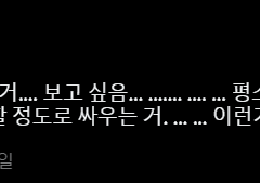 [쇼사카] 싸운다면