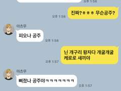 [하이큐] 카피페 1