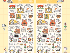 [ goodnote sticker ] 집순이의 하루일과 스티커