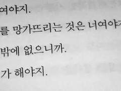 강해상유사 트위터 백업 02.