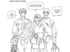 태섭과 한나와 달재와 아라