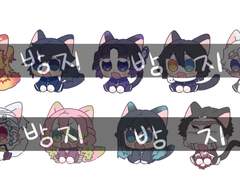 고양이 주ver. 도안