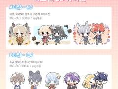 [요느커미션] 파스텔 커미션 - A/B타입