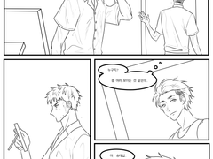 [대만태섭] 우리 형은 12살 1