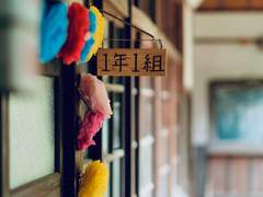 호열백호] '강백호가 양호열을 좋아한대!'