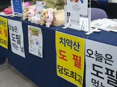 도필온리전 CUT&PLAY 나눔 부스 후기