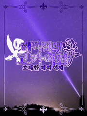 호쾌한 해적 여제