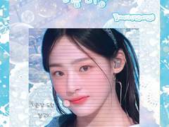이름 미정_뉴진스(NewJeans) 민지 비공식 굿즈 도안 판매