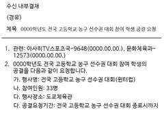 방과후는 언제나 체육관 (完)