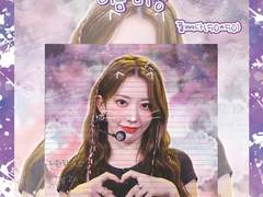 이름 미정_르세라핌(LE SSERAFIM) 사쿠라 비공식 굿즈 도안 판매