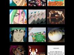 토리코 첫인상 현인상