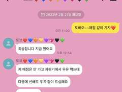 중요한 건 꺾이지 않는 마음