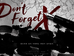 [마기카로기아] Don’t forget X