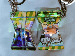 에쿠레이 키링 도안 배포 (02.22~04.09)