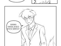 모브레이/레이겐한테 강아지 귀꼬리 달아주기