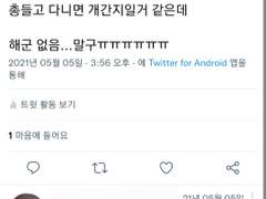 현재 삭제한 계정에서 2021 ~ 2022년도에 올린 슬수빈 잡다한 이야기