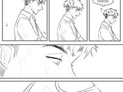 [대만태섭] 우리 형은 12살 2