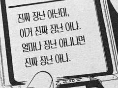 [포타] 엔시티 나페스 추천 리얼물 + 연예계