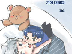 [한울민환] 자소인