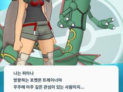 피아나 & 레쿠쟈