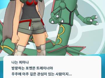 피아나 & 레쿠쟈