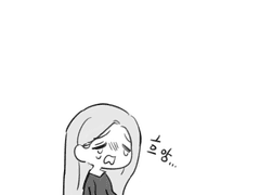 진짜로 그려와주심