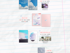 💚큰문온 [세5] 당도최고아기부부 최종 인포💛