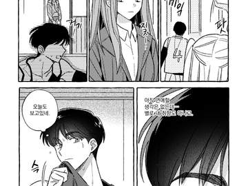 커미션완성본 21