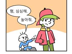 [이크에크] 우리네 민속놀이