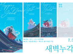 새벽누각 오마카세 커미션