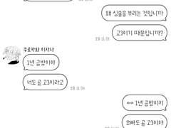K-패치도리벤고등학교!