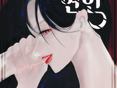 22화. 꽃잎이 떨어지는 꿈 (7)