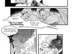 유유백서 패러디