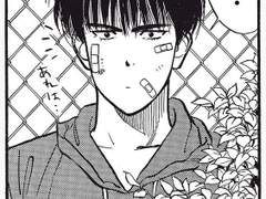 [슬램덩크/루카와 드림] 여우와 너구리 26