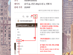 아몬라떼 웹 발행 앤솔로지 결제 전 안내사항