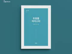 민원 온리전 <Save the Date> 현장수령 및 현장판매 안내