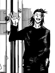 [주술회전] 주술계의 범죄자