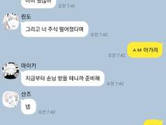 [도리벤 드림] 어서오세요! 범천 식당에.