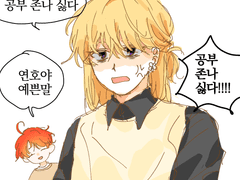 천지해 연성 백업