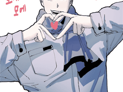 삼고통일 로그들