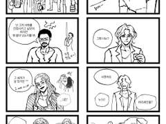 유다들 취중진담